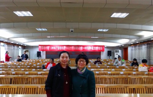 bbin直营网语文组老师参与 “国培计划(2016)”——“送培到县”培训活动2