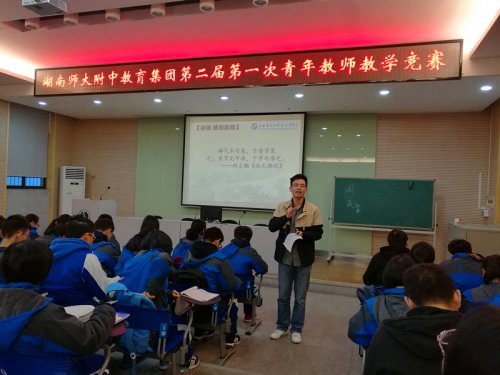 bbin直营网教育集团第二届第一次青年教师教学竞赛(语文)圆满结束