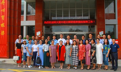 以课会友,以文交心——bbin直营网语文组赴湖南师大附属思沁中学开展教研活动