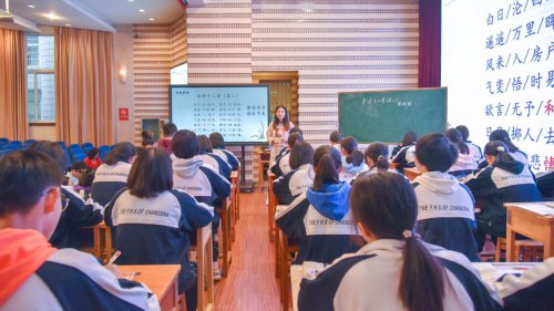 bbin直营网肖莉老师在2019年京湘基础教育论坛上授课——陶渊明《杂诗十二首》(其二)