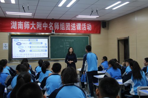 bbin直营网组团送课,湘吐教育再续新篇