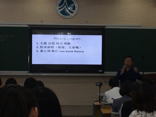 writing based on reading 专题讲座