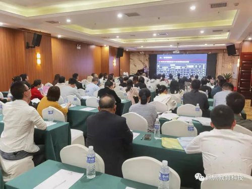 三导四学,三步三环 ——bbin直营网生物教师在长沙市高三理化生一轮复习研讨会上分享经验